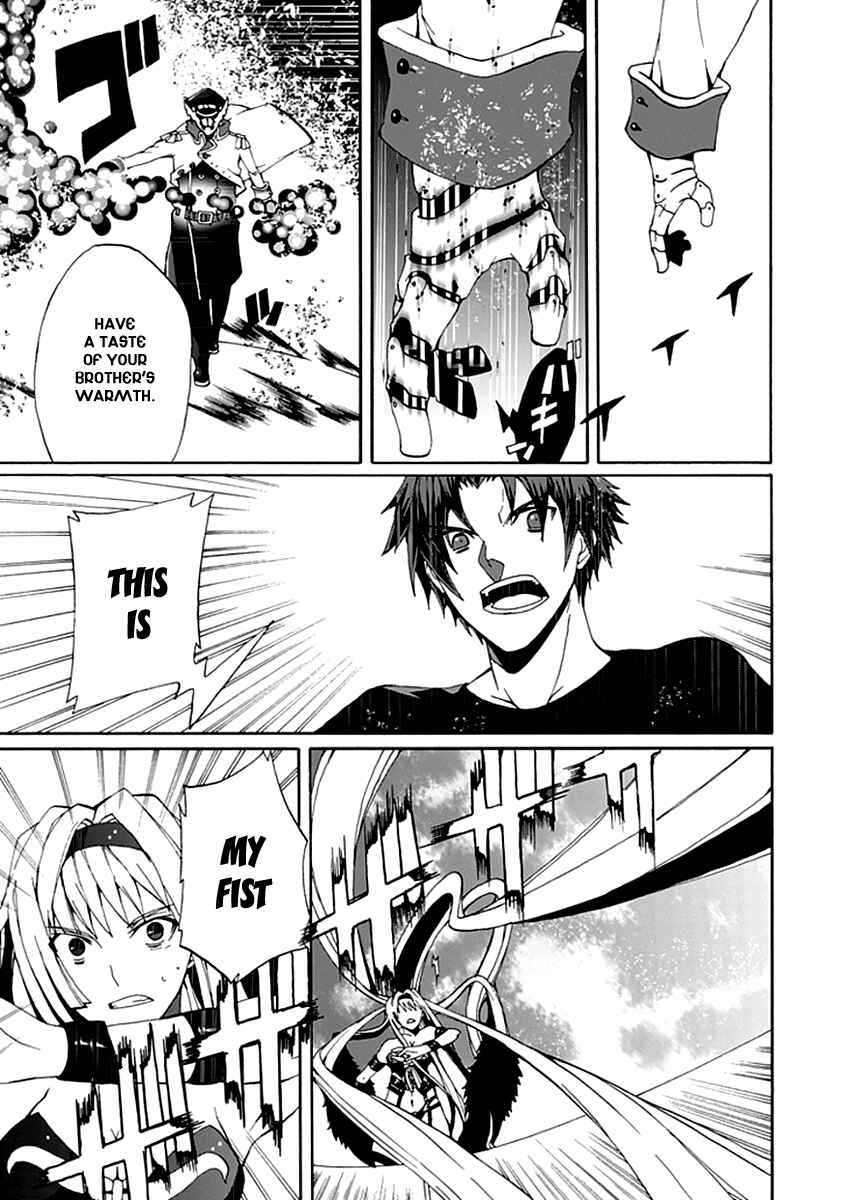Page 31 Chapter 12 Kyousou no Simulacra