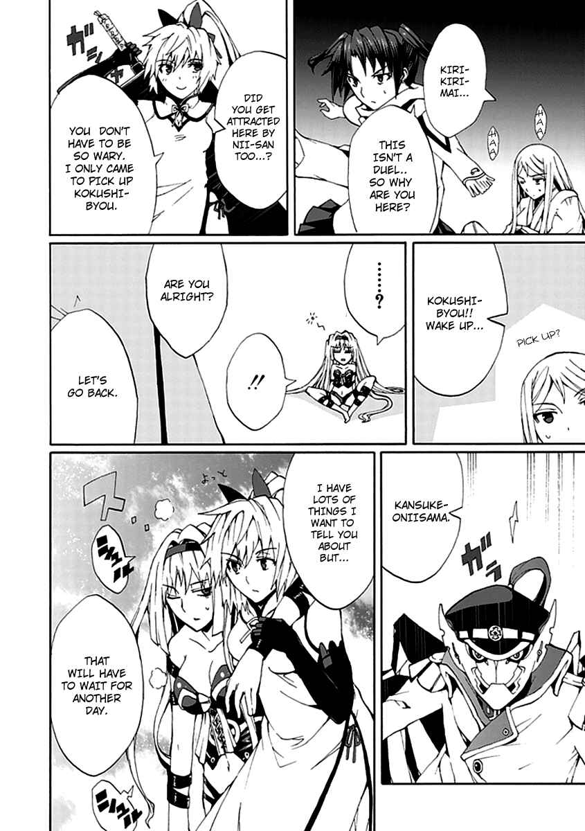 Page 36 Chapter 12 Kyousou no Simulacra