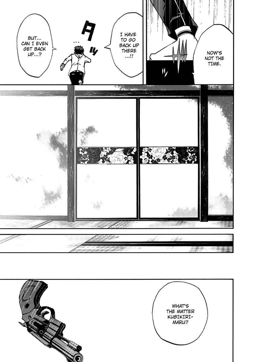 Page 9 Chapter 12 Kyousou no Simulacra