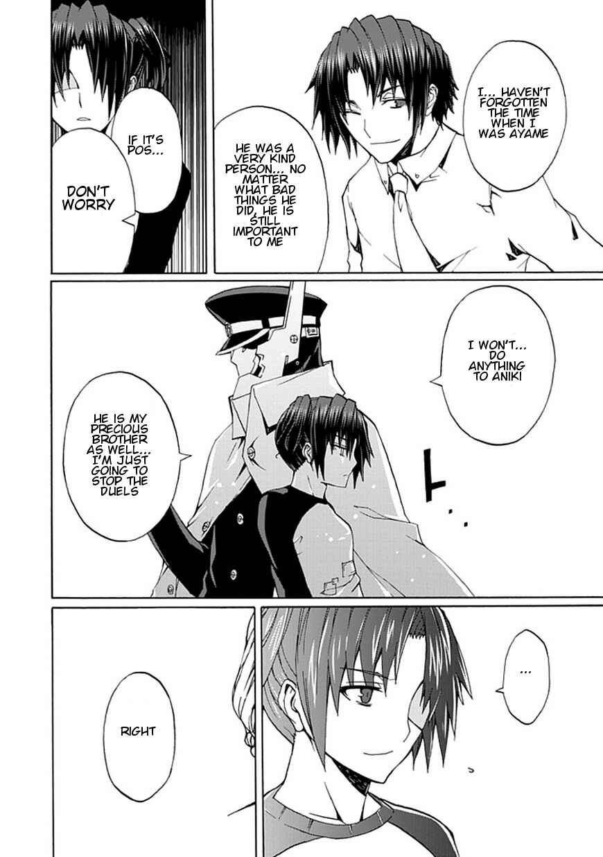 Page 11 Chapter 19 Kyousou no Simulacra