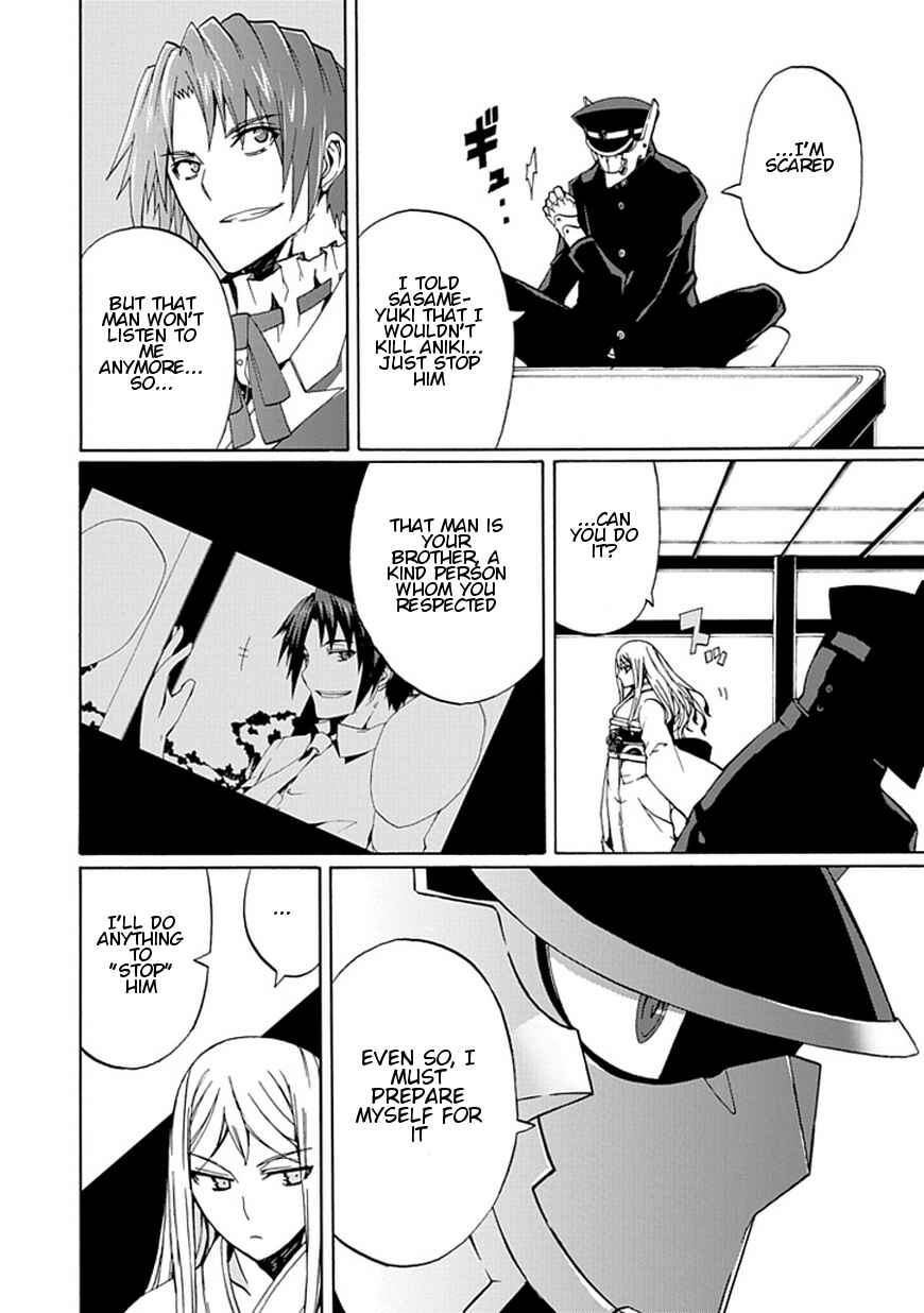 Page 13 Chapter 19 Kyousou no Simulacra