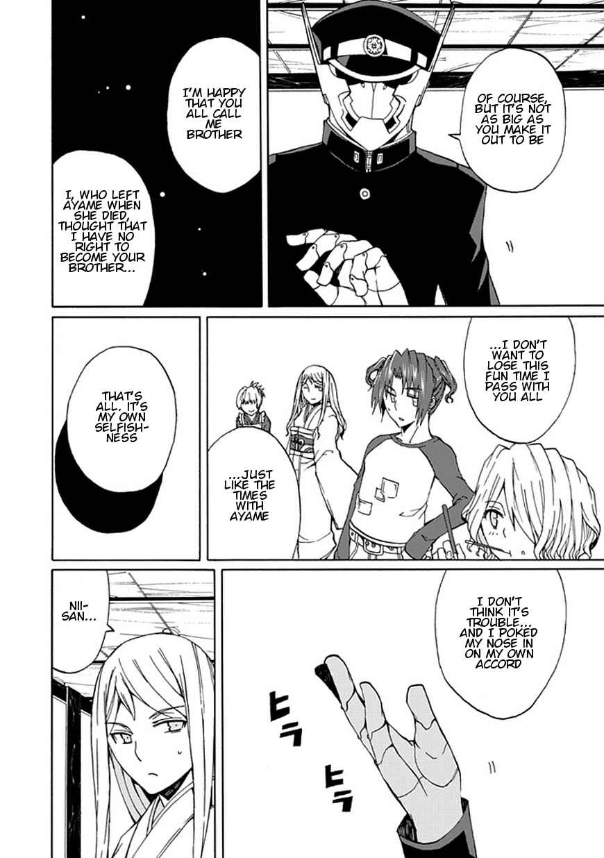 Page 15 Chapter 19 Kyousou no Simulacra