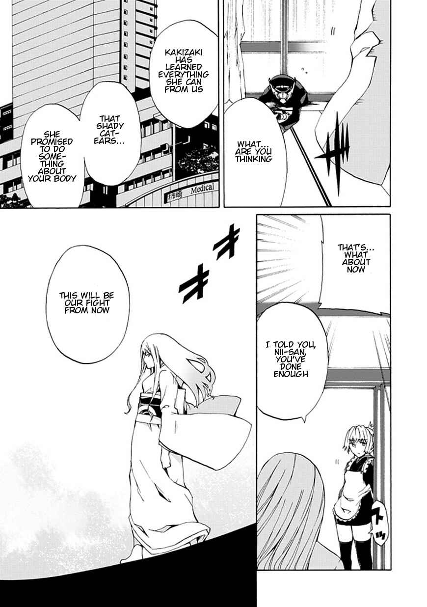 Page 18 Chapter 19 Kyousou no Simulacra