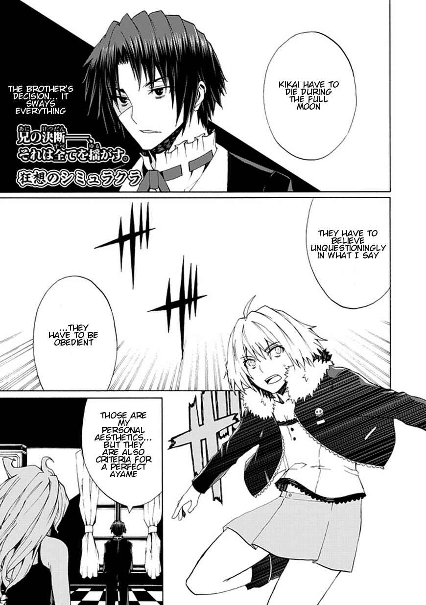 Page 2 Chapter 19 Kyousou no Simulacra