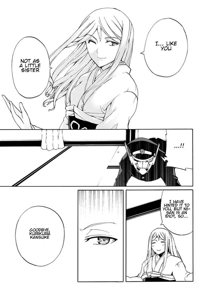 Page 20 Chapter 19 Kyousou no Simulacra