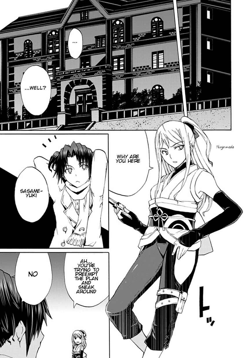 Page 22 Chapter 19 Kyousou no Simulacra
