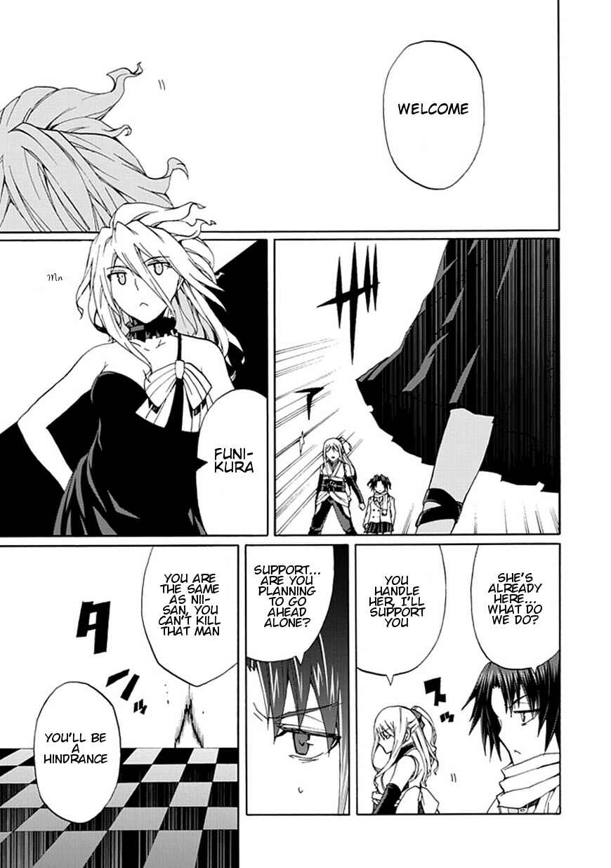 Page 24 Chapter 19 Kyousou no Simulacra