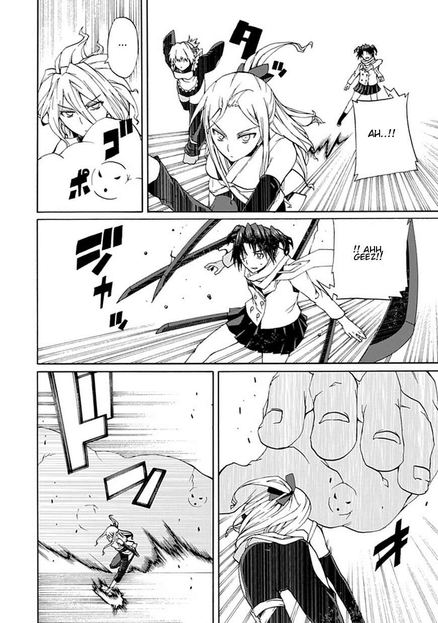 Page 25 Chapter 19 Kyousou no Simulacra