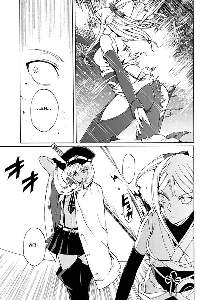Page 34 Chapter 19 Kyousou no Simulacra