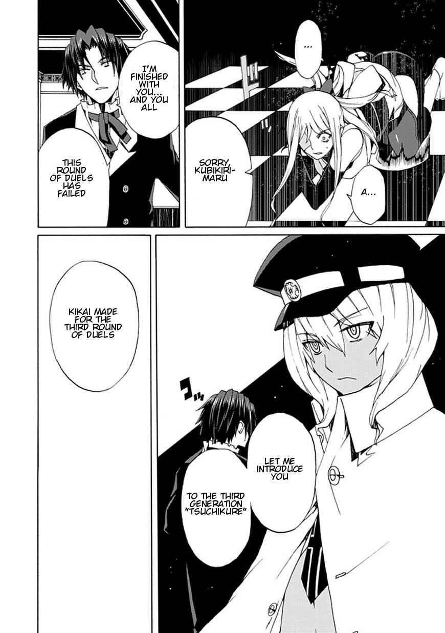 Page 35 Chapter 19 Kyousou no Simulacra