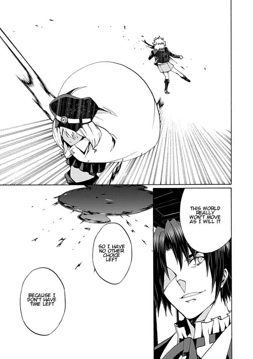Page 4 Chapter 19 Kyousou no Simulacra
