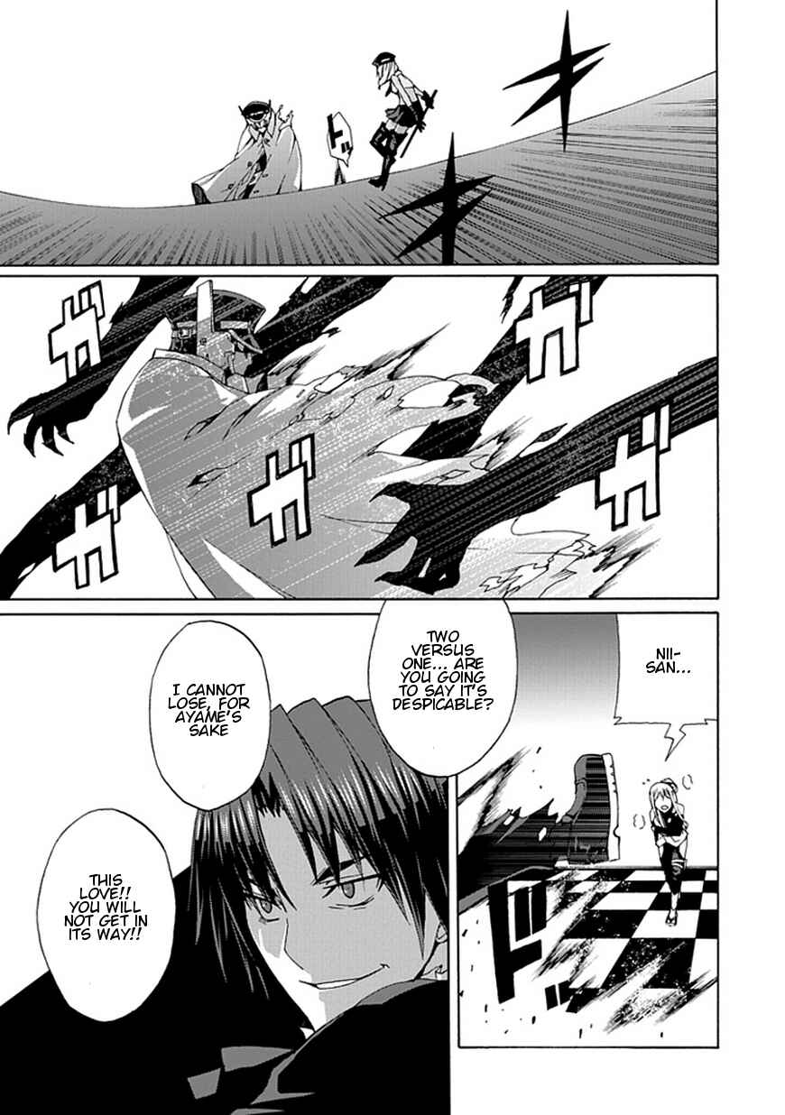 Page 15 Chapter 20 Kyousou no Simulacra