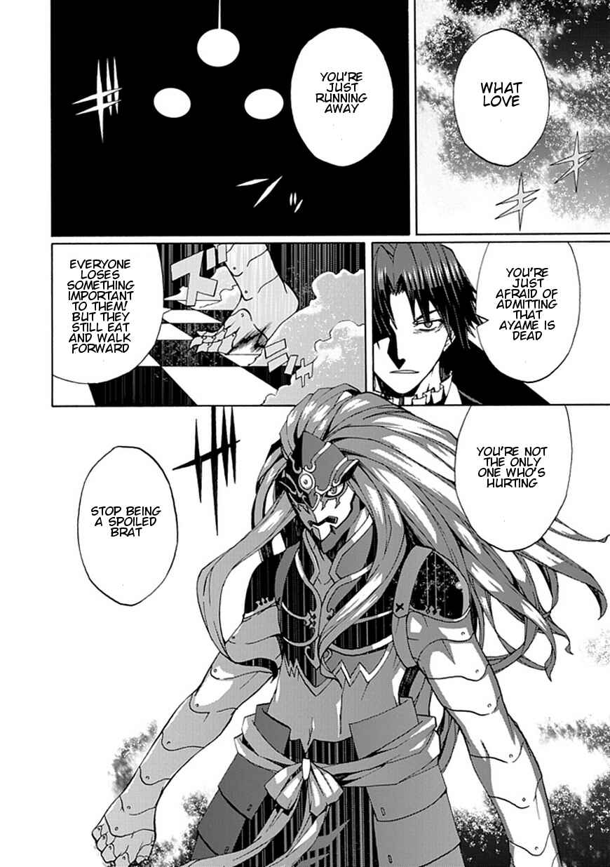 Page 16 Chapter 20 Kyousou no Simulacra
