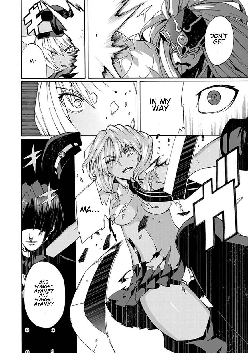Page 18 Chapter 20 Kyousou no Simulacra