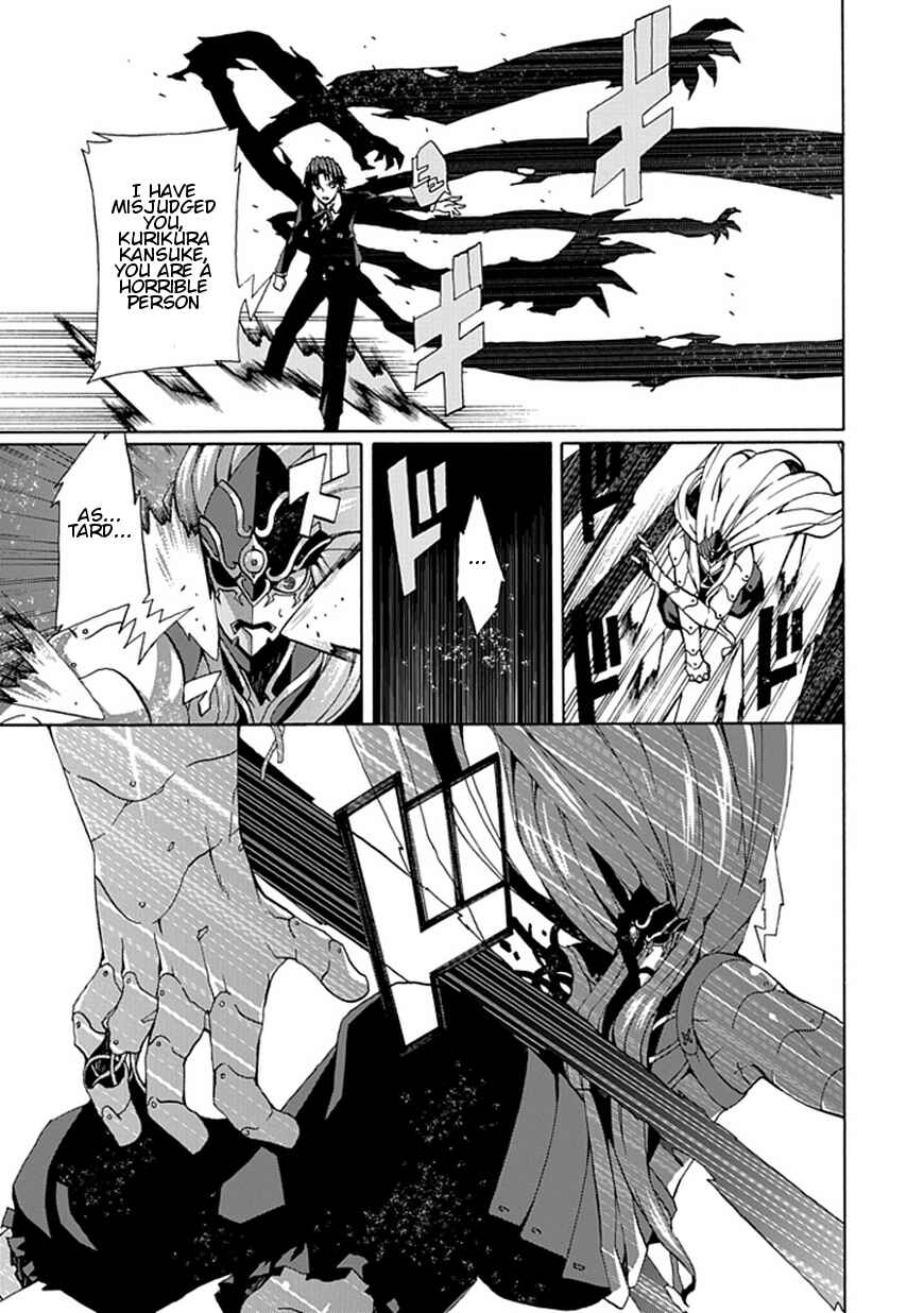Page 19 Chapter 20 Kyousou no Simulacra