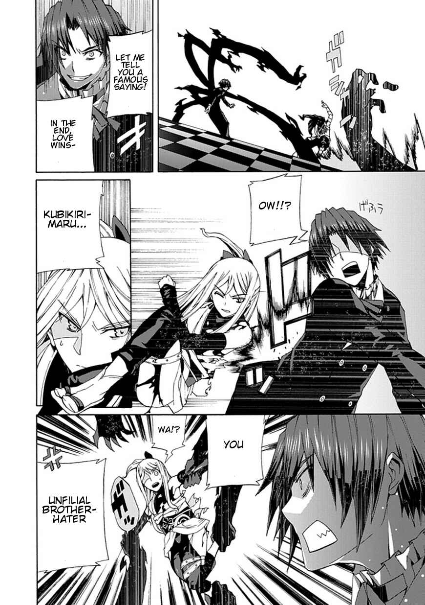 Page 20 Chapter 20 Kyousou no Simulacra