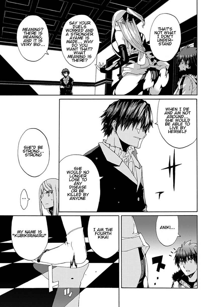 Page 29 Chapter 20 Kyousou no Simulacra