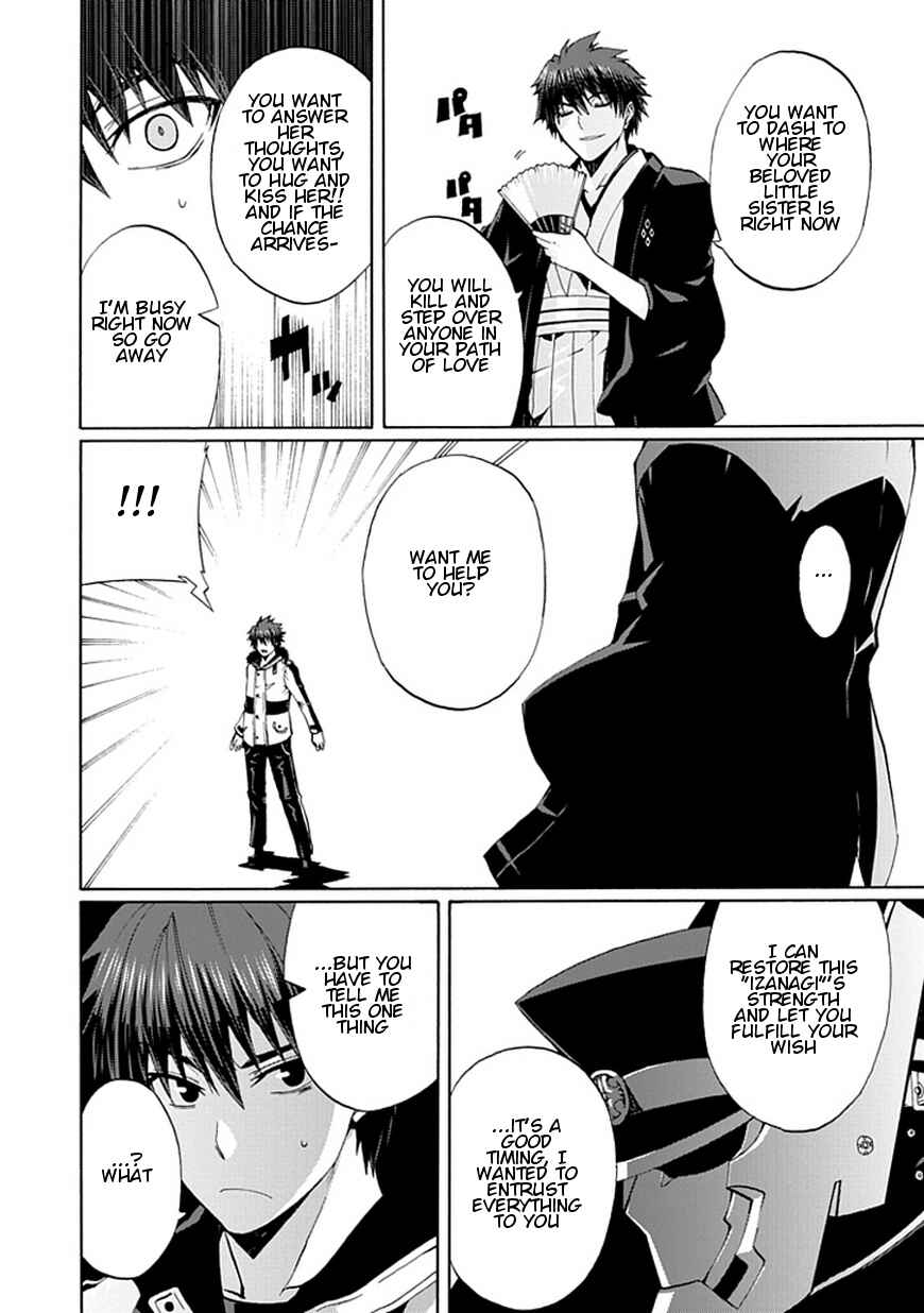 Page 3 Chapter 20 Kyousou no Simulacra