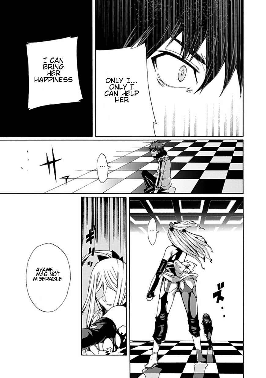 Page 31 Chapter 20 Kyousou no Simulacra