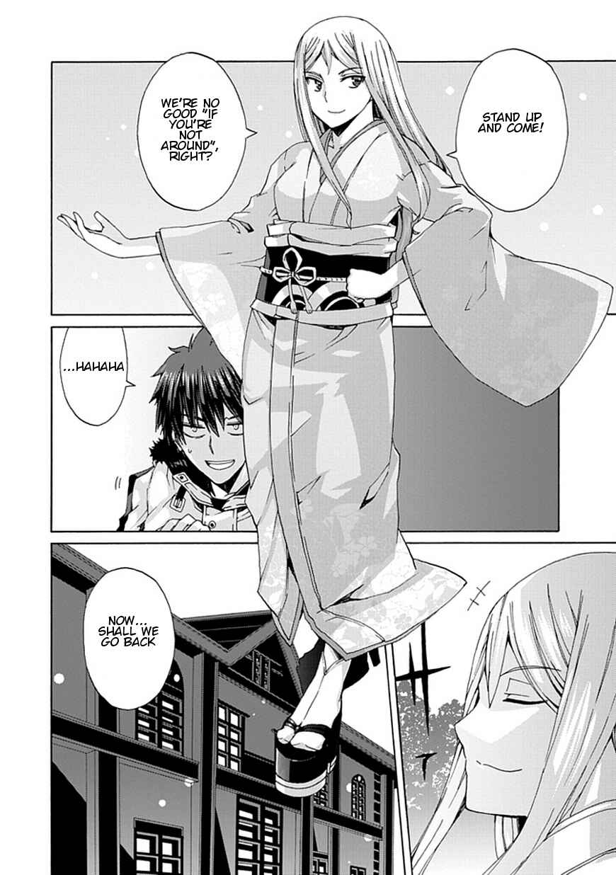 Page 38 Chapter 20 Kyousou no Simulacra