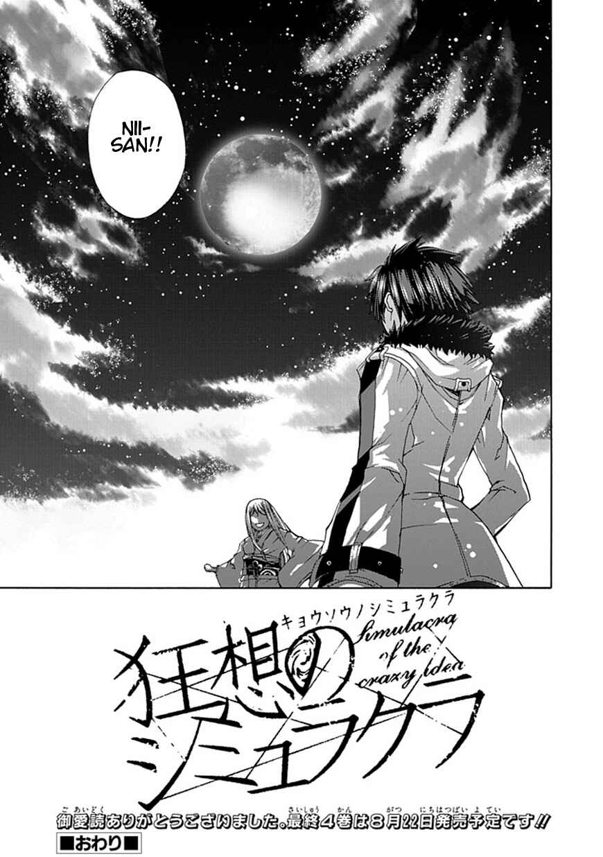 Page 39 Chapter 20 Kyousou no Simulacra