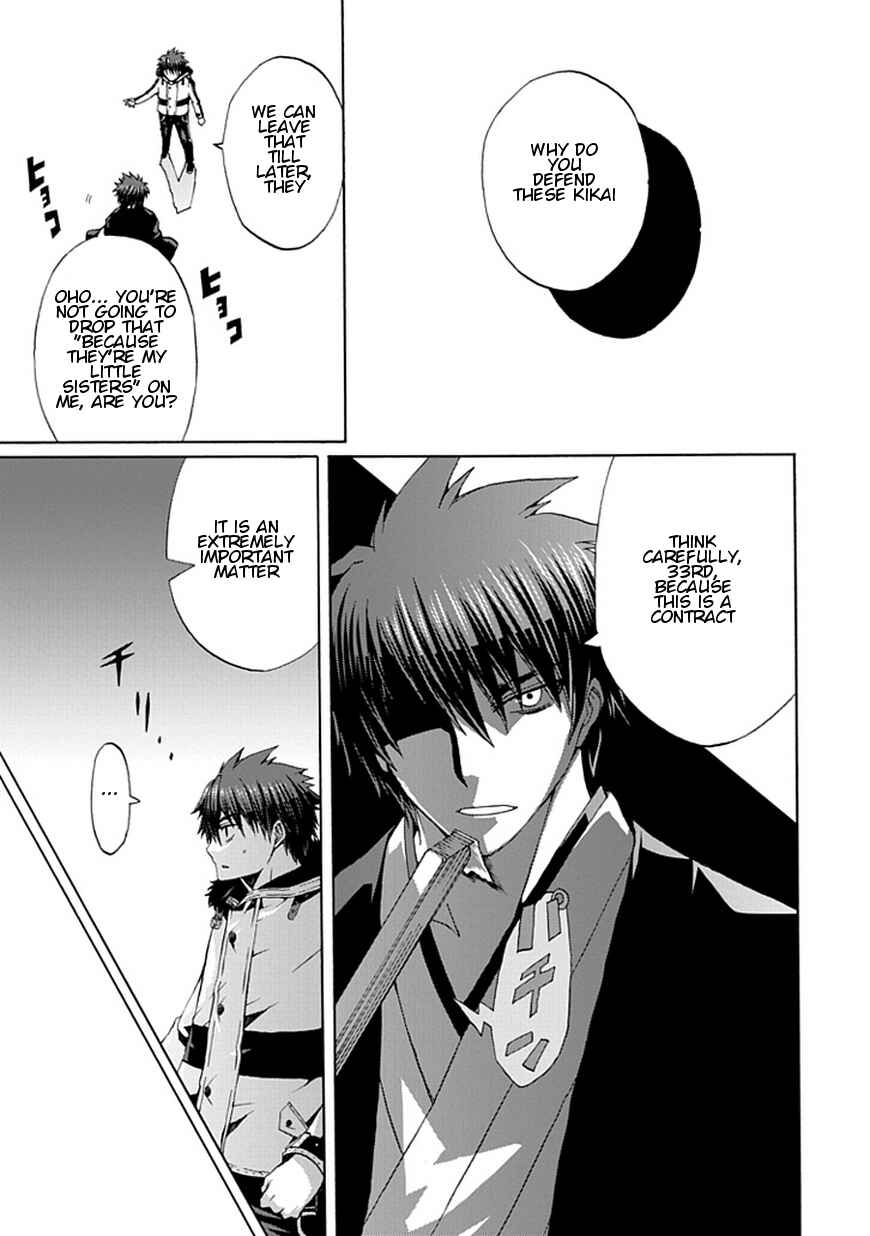 Page 4 Chapter 20 Kyousou no Simulacra
