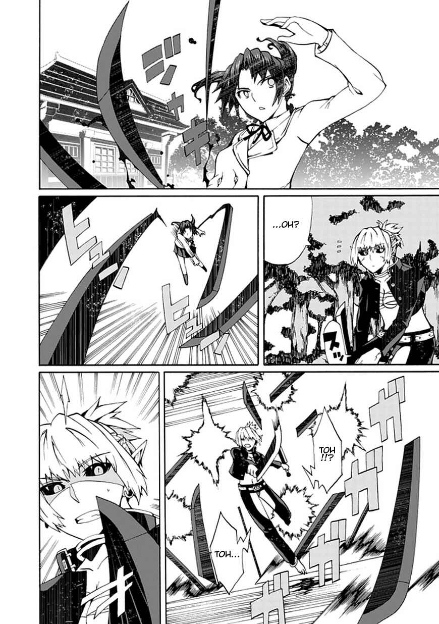 Page 11 Chapter 15 Kyousou no Simulacra