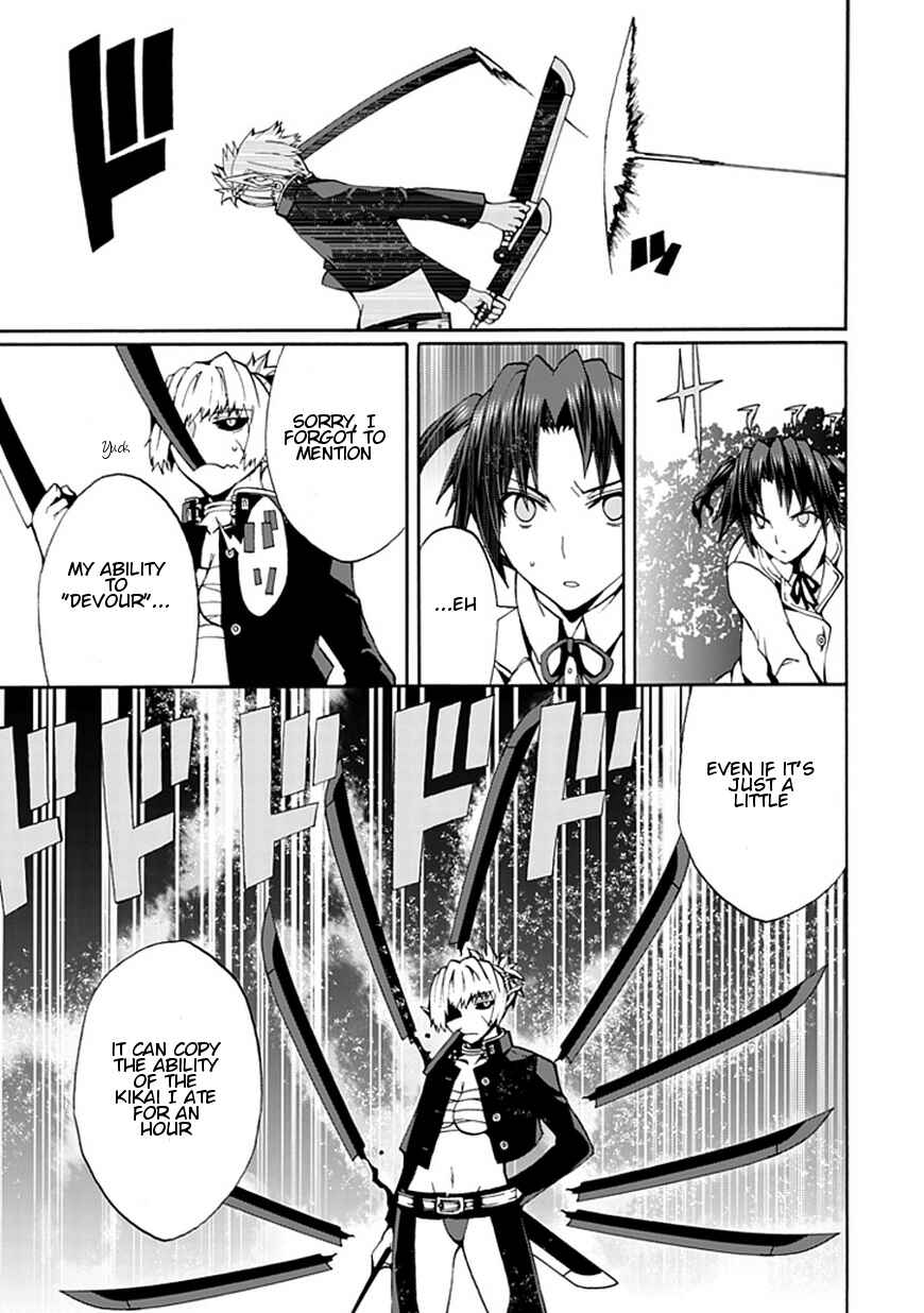 Page 12 Chapter 15 Kyousou no Simulacra