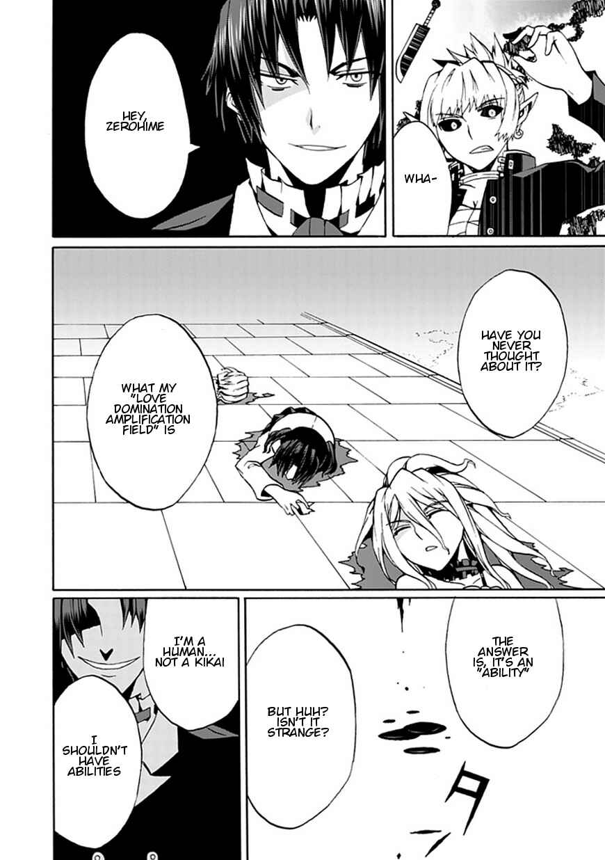 Page 15 Chapter 15 Kyousou no Simulacra
