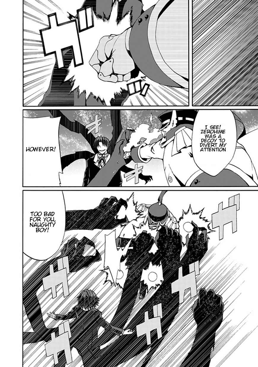 Page 19 Chapter 15 Kyousou no Simulacra
