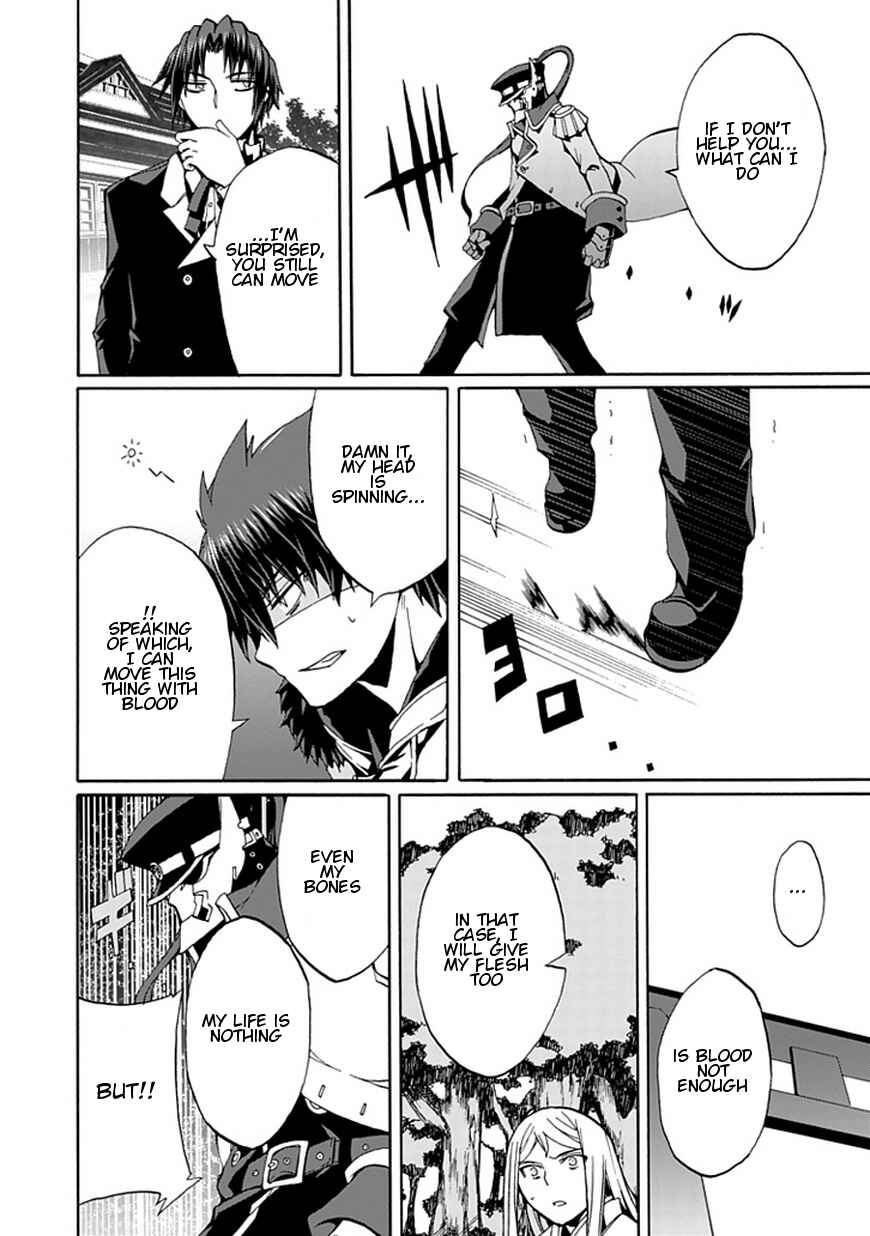 Page 23 Chapter 15 Kyousou no Simulacra
