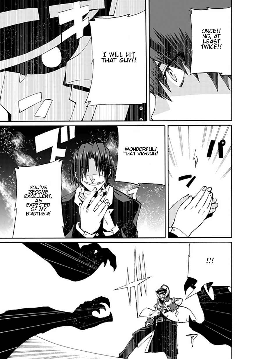 Page 24 Chapter 15 Kyousou no Simulacra
