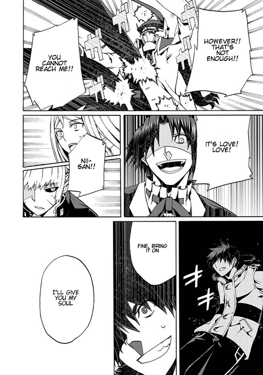 Page 25 Chapter 15 Kyousou no Simulacra