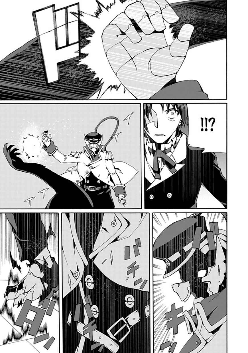 Page 26 Chapter 15 Kyousou no Simulacra