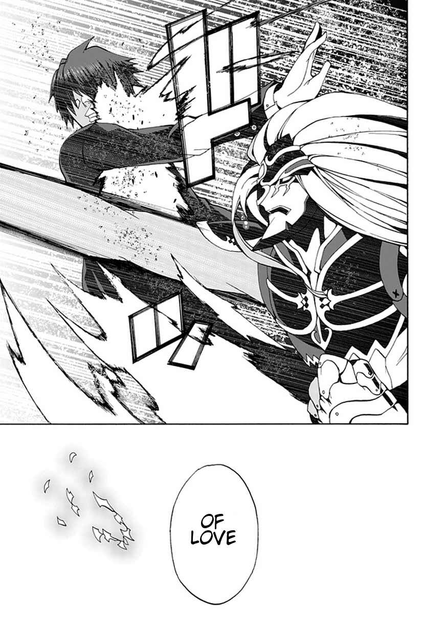 Page 34 Chapter 15 Kyousou no Simulacra