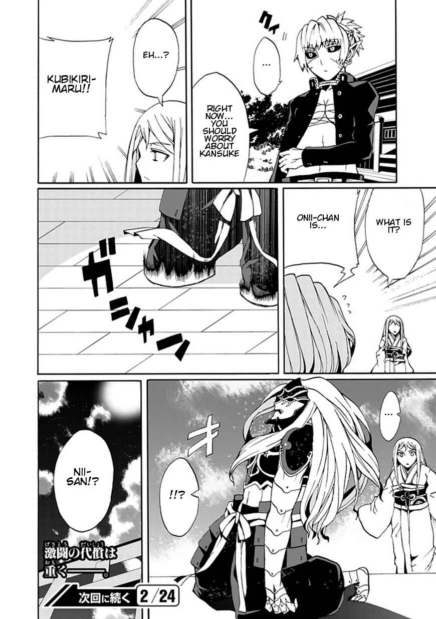 Page 39 Chapter 15 Kyousou no Simulacra