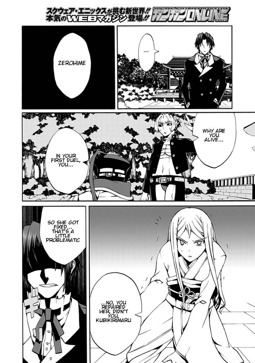 Page 5 Chapter 15 Kyousou no Simulacra