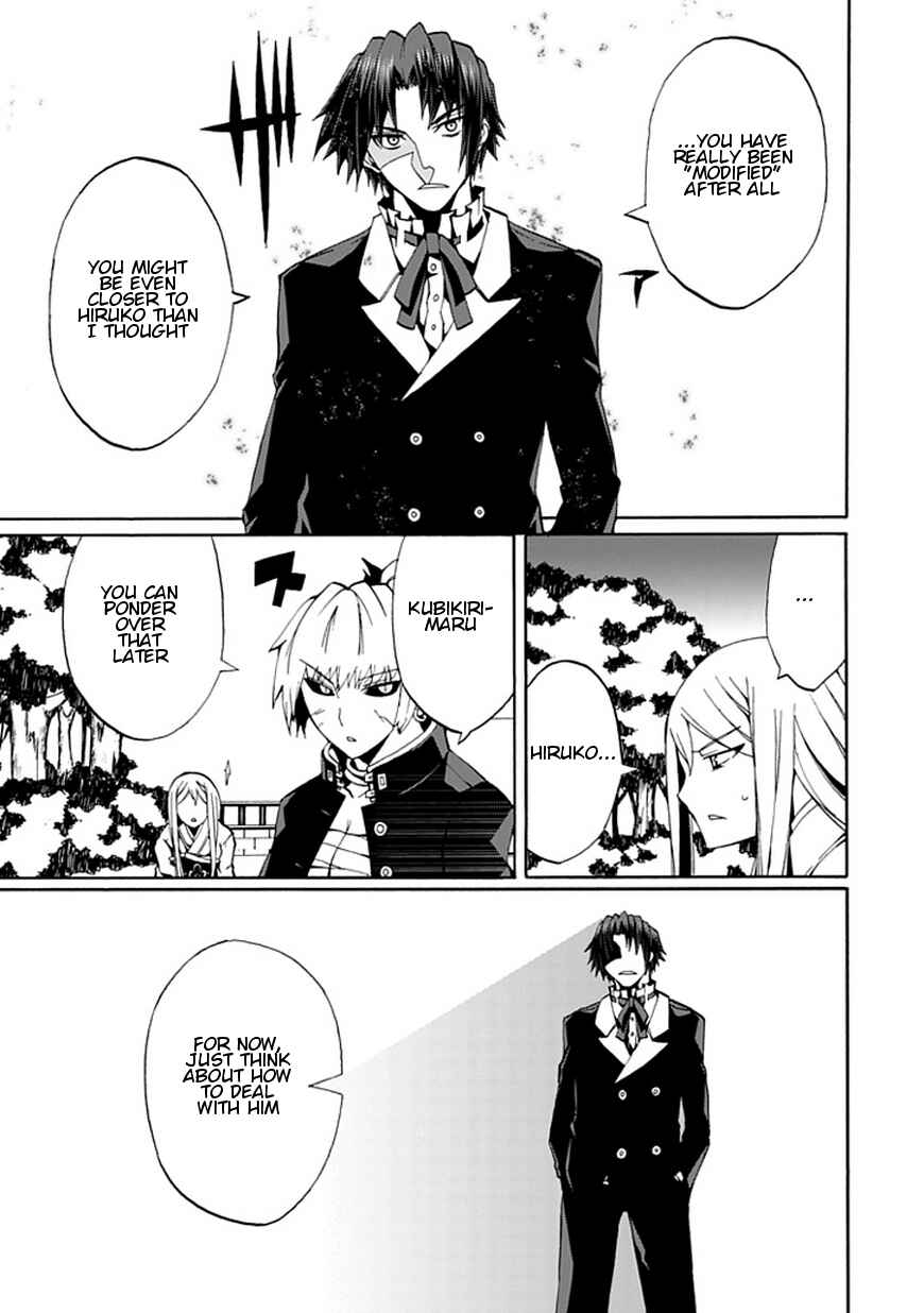 Page 6 Chapter 15 Kyousou no Simulacra