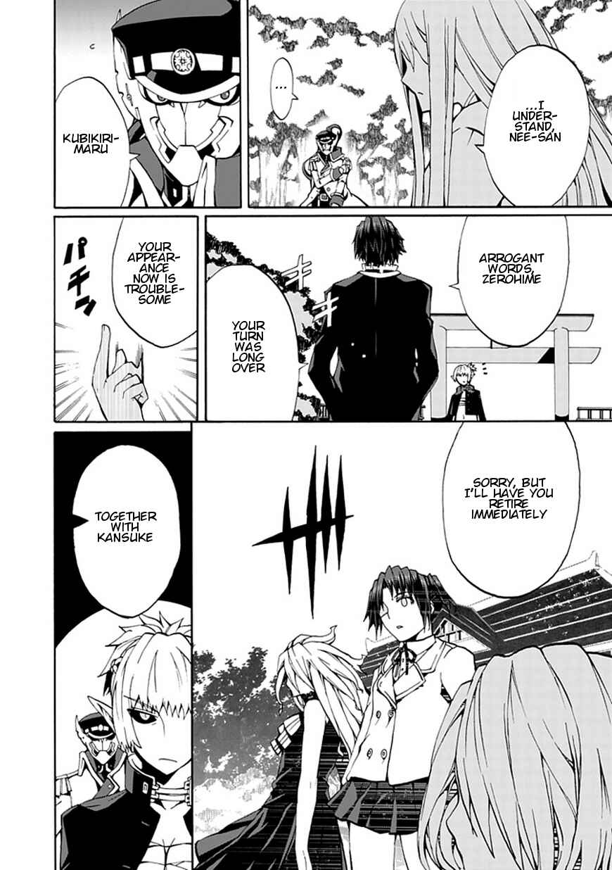 Page 7 Chapter 15 Kyousou no Simulacra