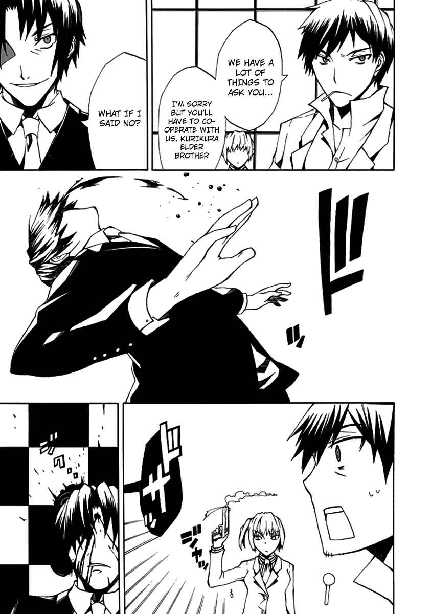 Page 11 Chapter 8 Kyousou no Simulacra