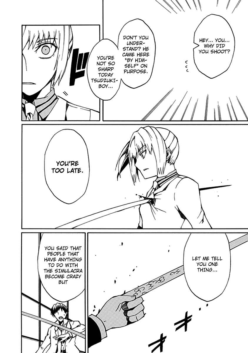 Page 12 Chapter 8 Kyousou no Simulacra