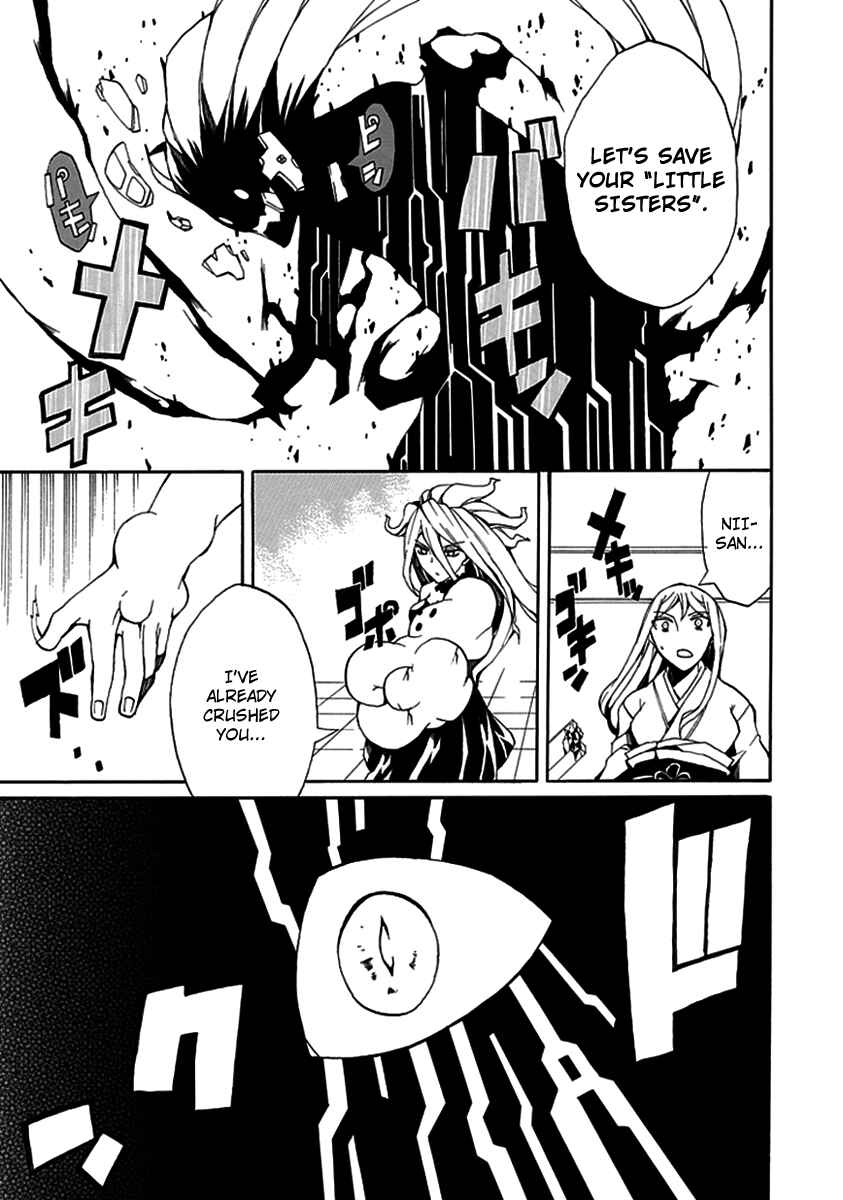 Page 17 Chapter 8 Kyousou no Simulacra