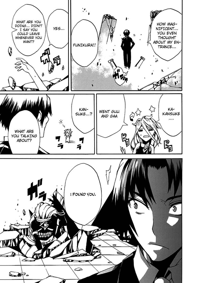 Page 25 Chapter 8 Kyousou no Simulacra
