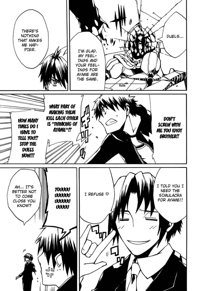 Page 33 Chapter 8 Kyousou no Simulacra