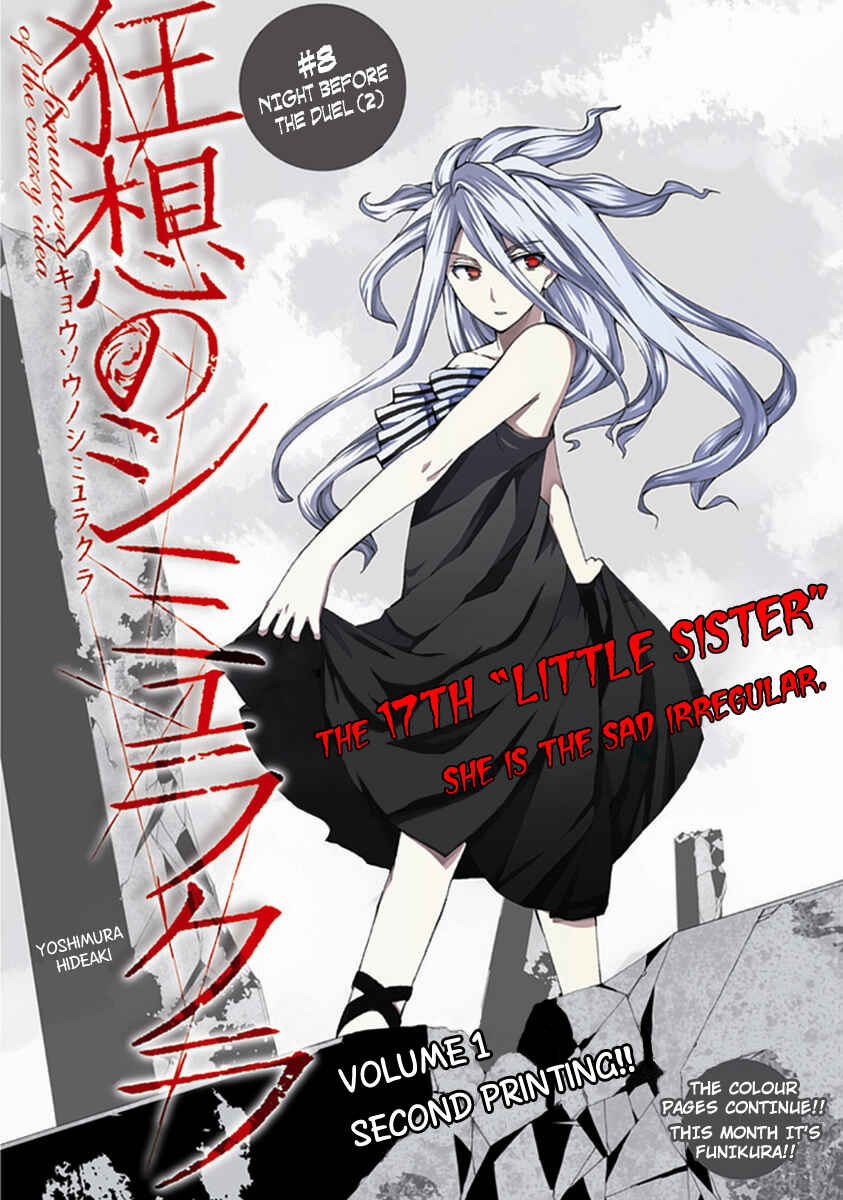 Page 6 Chapter 8 Kyousou no Simulacra