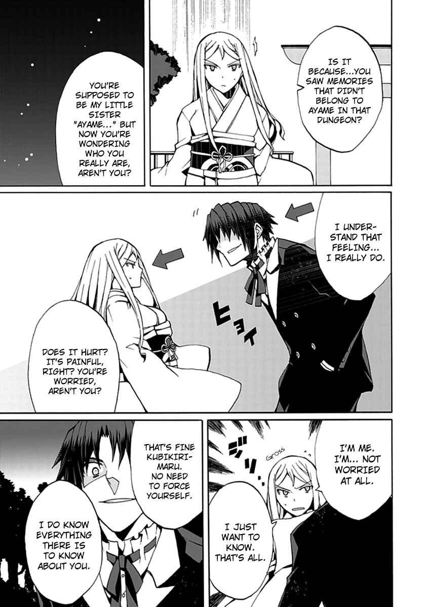 Page 10 Chapter 14 Kyousou no Simulacra
