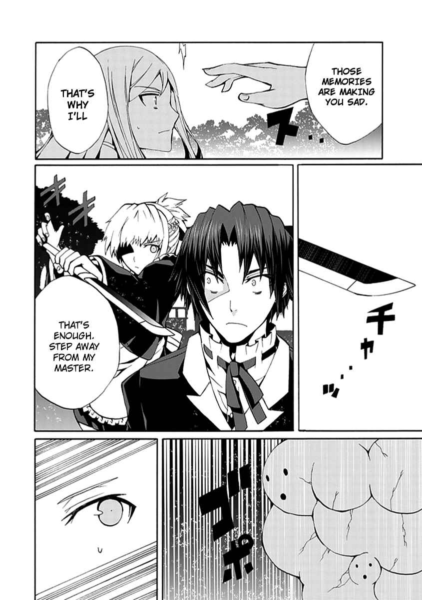 Page 11 Chapter 14 Kyousou no Simulacra