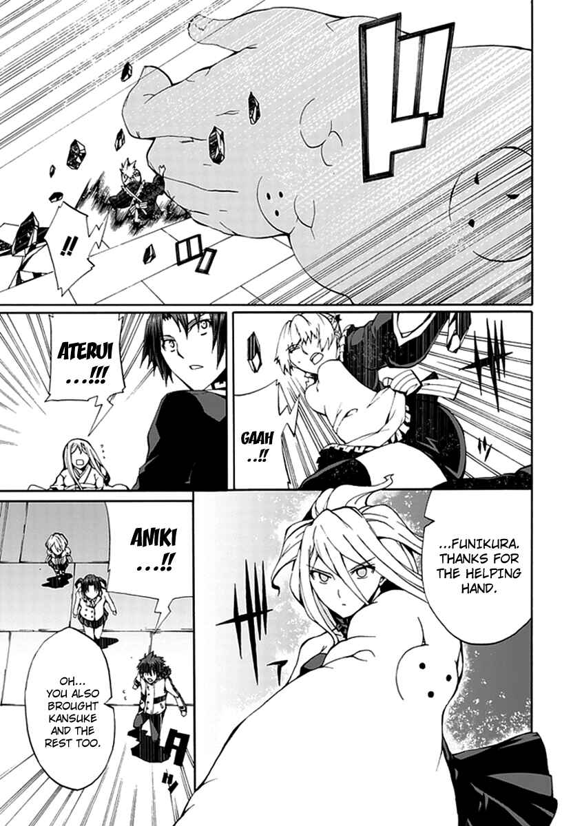 Page 12 Chapter 14 Kyousou no Simulacra