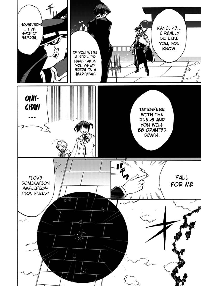 Page 19 Chapter 14 Kyousou no Simulacra