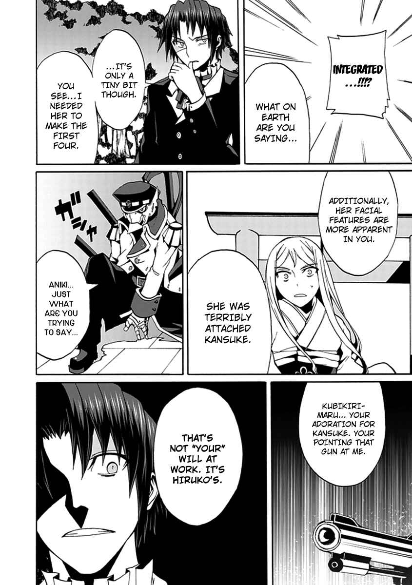Page 29 Chapter 14 Kyousou no Simulacra